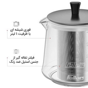 چای ساز فلر مدل TS 380