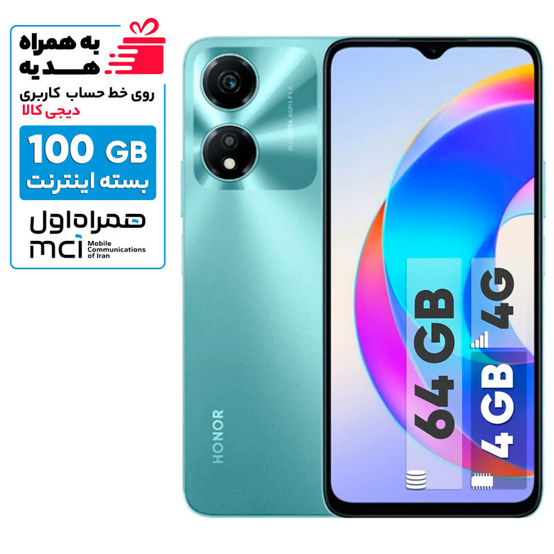 گوشی موبایل آنر مدل X5 Plus دو سیم کارت ظرفیت 64 گیگابایت و رم 4 گیگابایت - به همراه بسته اینترنت 100 گیگابایتی یک ماهه همراه اول