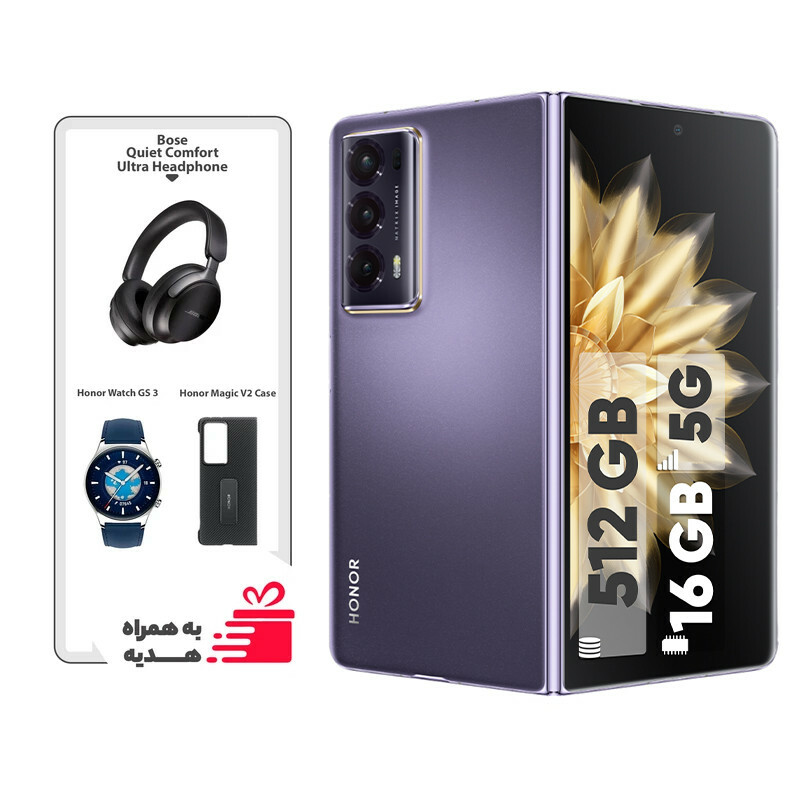 گوشی موبایل آنر مدل Magic V2 دو سیم کارت ظرفیت 512 گیگابایت و رم 16 گیگابایت - به همراه هدیه ویژه