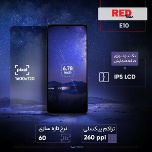 گوشی موبایل رد تون مدل E10 دو سیم کارت ظرفیت 64 گیگابایت و رم 4 گیگابایت