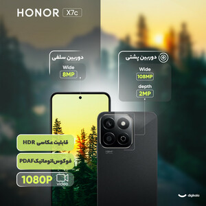 گوشی موبایل آنر مدل X7c دو سیم‌کارت ظرفیت 256 گیگابایت و 8 گیگابایت - نسخه به همراه شارژر