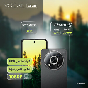 گوشی موبایل وکال مدل V2 Lite دو سیم کارت ظرفیت 128 گیگابایت و رم 4 گیگابایت