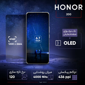 گوشی موبایل آنر مدل 200 دو سیم کارت ظرفیت 256 گیگابایت و رم 12 گیگابایت