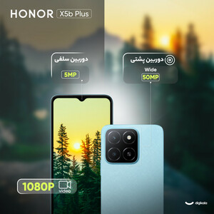 گوشی موبایل آنر مدل X5b Plus ظرفیت 128 گیگابایت و رم 4 گیگابایت