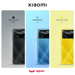 گوشی موبایل شیائومی مدل Poco X4 Pro 5G 2201116PG دو سیم کارت ظرفیت 256 گیگابایت و رم 8 گیگابایت