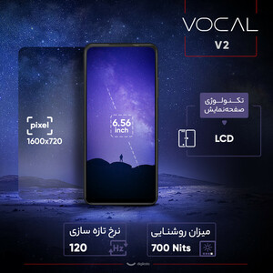 گوشی موبایل وکال مدل V2 دو سیم کارت ظرفیت 128 گیگابایت و رم 6 گیگابایت