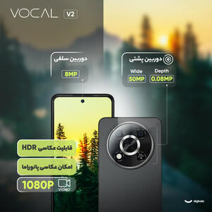 گوشی موبایل وکال مدل V2 دو سیم کارت ظرفیت 128 گیگابایت و رم 6 گیگابایت