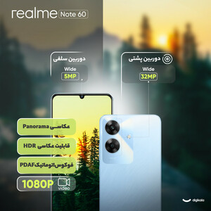 گوشی موبایل ریلمی مدل Note 60 دو سیم‌کارت ظرفیت 128 گیگابایت و رم 4 گیگابایت