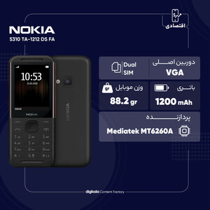 گوشی موبایل نوکیا مدل 5310 TA-1212 DS FA دو سیم‌ کارت