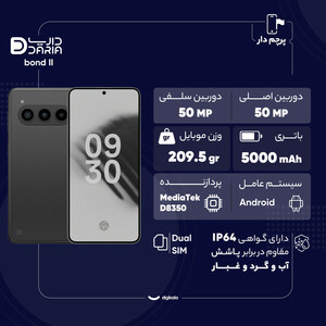 گوشی موبایل داریا مدل bond II دو سیم کارت ظرفیت 512 گیگابایت و رم 12 گیگابایت