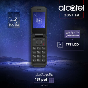 گوشی موبایل آلکاتل مدل 2057 FA دو سیم‌ کارت