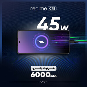 گوشی موبایل ریلمی مدل C75 دو سیم کارت ظرفیت 256 گیگابایت و رم 8 گیگابایت