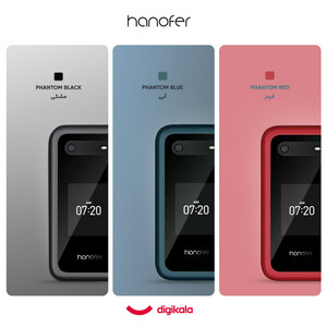 گوشی موبایل هانوفر مدل 2760 ظرفیت 32 مگابایت