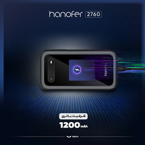 گوشی موبایل هانوفر مدل 2760 ظرفیت 32 مگابایت