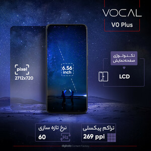 گوشی موبایل وکال مدل V0 Plus دو سیم کارت ظرفیت 64 گیگابایت و رم 3 گیگابایت