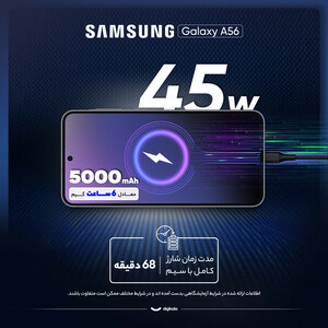 گوشی موبایل سامسونگ مدل Galaxy A56 دو سیم کارت ظرفیت 256 گیگابایت و رم 12 گیگابایت - ویتنام - به همراه شارژر 25 وات سامسونگ