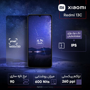 گوشی موبایل شیائومی مدل Redmi 13C NFC دو سیم کارت ظرفیت 256 گیگابایت و رم 8 گیگابایت - پک اندونزی