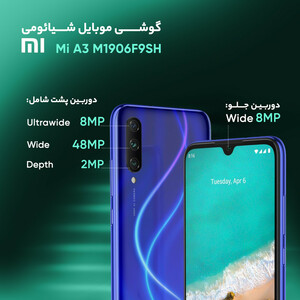 گوشی موبایل شیائومی مدل Mi A3 M1906F9SH دو سیم‌ کارت ظرفیت 128 گیگابایت