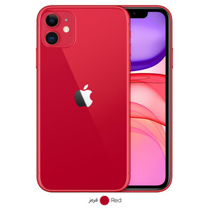 گوشی موبایل اپل مدل iPhone 11 A2223 دو سیم‌ کارت ظرفیت 256 گیگابایت