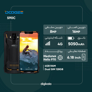 گوشی موبایل دوجی مدل S90C دو سیم کارت ظرفیت 128 گیگابایت و رم 4 گیگابایت