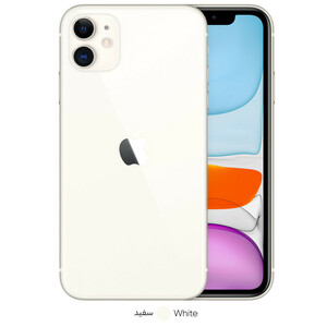گوشی موبایل اپل مدل iPhone 11 A2223 دو سیم‌ کارت ظرفیت 256 گیگابایت