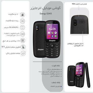 گوشی موبایل انرجایزر مدل Energy E241S دو سیم کارت