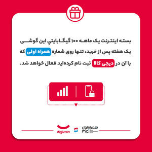 گوشی موبایل سامسونگ مدل Galaxy A55 دو سیم کارت ظرفیت 256 گیگابایت و رم 8 گیگابایت - ویتنام - به همراه بسته اینترنت 100 گیگابایتی یک ماهه همراه اول