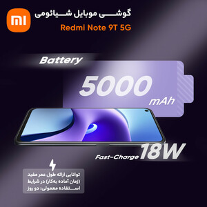 گوشی موبایل شیائومی مدل Redmi Note 9T 5G M2007J22G دو سیم‌ کارت ظرفیت 64 گیگابایت و رم 4 گیگابایت