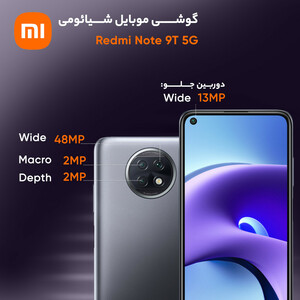 گوشی موبایل شیائومی مدل Redmi Note 9T 5G M2007J22G دو سیم‌ کارت ظرفیت 64 گیگابایت و رم 4 گیگابایت