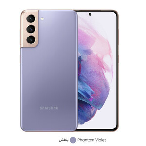 گوشی موبایل سامسونگ مدل Galaxy S21 5G SM-G991B/DS دو سیم کارت ظرفیت 128 گیگابایت و رم 8 گیگابایت