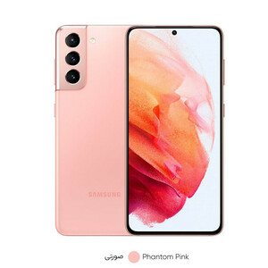 گوشی موبایل سامسونگ مدل Galaxy S21 5G SM-G991B/DS دو سیم کارت ظرفیت 128 گیگابایت و رم 8 گیگابایت