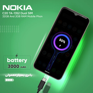 گوشی موبایل نوکیا مدل C20 TA-1352 دو سیم‌کارت ظرفیت 32 گیگابایت و رم 2 گیگابایت
