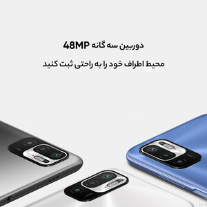 گوشی موبایل شیائومی مدل REDMI NOTE 10 5G M2103K19G دو سیم کارت ظرفیت 128 گیگابایت و رم 4 گیگابایت