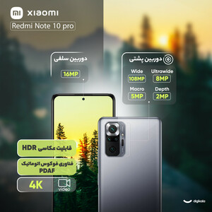 گوشی موبایل شیائومی مدل Redmi Note 10 pro M2101K6G دو سیم‌ کارت ظرفیت 64 گیگابایت و رم 6 گیگابایت