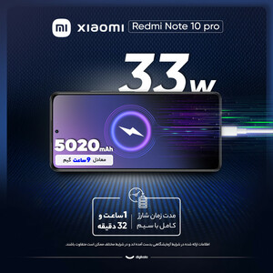 گوشی موبایل شیائومی مدل Redmi Note 10 pro M2101K6G دو سیم‌ کارت ظرفیت 64 گیگابایت و رم 6 گیگابایت