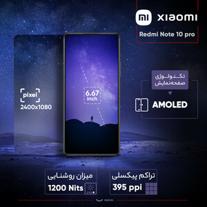 گوشی موبایل شیائومی مدل Redmi Note 10 pro M2101K6G دو سیم‌ کارت ظرفیت 64 گیگابایت و رم 6 گیگابایت