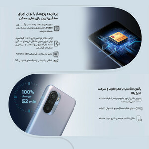 گوشی موبایل شیائومی مدل Mi 11i 5G M2012K11G دو سیم‌ کارت ظرفیت 256 گیگابایت و 8 گیگابایت رم