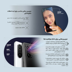 گوشی موبایل شیائومی مدل Mi 11i 5G M2012K11G دو سیم‌ کارت ظرفیت 256 گیگابایت و 8 گیگابایت رم