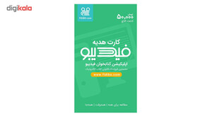 گوشی موبایل سامسونگ مدل Galaxy Note 8 SM-N950FD دو سیم‌کارت ظرفیت 64 گیگابایت به همراه باندل هدیه