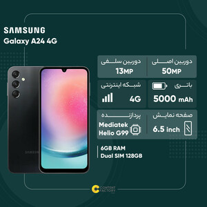 گوشی موبایل سامسونگ مدل Galaxy A24 4G دو سیم کارت ظرفیت 128 گیگابایت و رم 6 گیگابایت به همراه شارژر سامسونگ - ویتنام