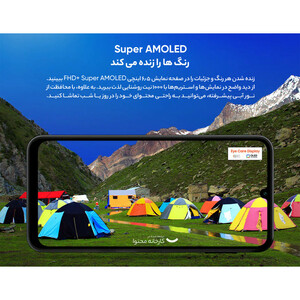 گوشی موبایل سامسونگ مدل Galaxy A24 4G دو سیم کارت ظرفیت 128 گیگابایت و رم 6 گیگابایت به همراه شارژر سامسونگ - ویتنام