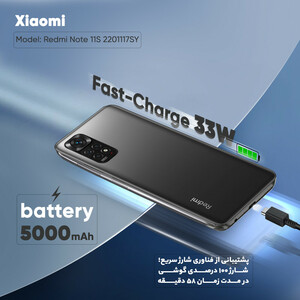 گوشی موبایل شیائومی مدل  Redmi Note 11S 2201117SY  دو سیم کارت ظرفیت 128 گیگابایت و رم 6 گیگابایت