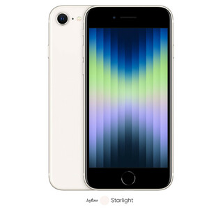 گوشی موبایل اپل مدل iPhone SE 2022 JA تک سیم کارت ظرفیت 128 گیگابایت و رم 4 گیگابایت  - اکتیو