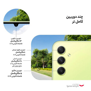 گوشی موبایل سامسونگ مدل Galaxy A34 5G دو سیم کارت ظرفیت 128 گیگابایت و رم 8 گیگابایت به همراه شارژر سامسونگ