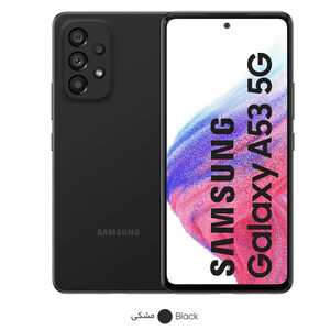 گوشی موبایل سامسونگ مدل GALAXY A53 5G دو سیم کارت ظرفیت 256 گیگابایت و رم 8 گیگابایت به همراه شارژر سامسونگ - ویتنام