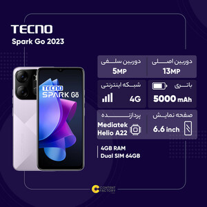 گوشی موبایل تکنو مدل Spark Go 2023 دو سیم کارت ظرفیت 64 گیگابایت و رم 4 گیگابایت
