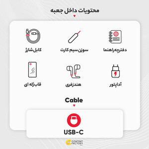 گوشی موبایل تکنو مدل Camon 20 Pro دو سیم کارت ظرفیت 256 گیگابایت و رم 8 گیگابایت