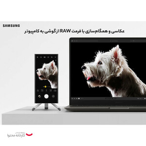 گوشی موبایل سامسونگ مدل Galaxy S23 Ultra دو سیم کارت ظرفیت 512 گیگابایت و رم 12 گیگابایت به همراه شارژر 45 وات سامسونگ