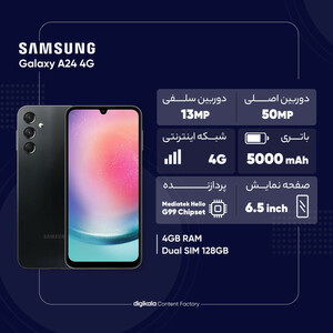 گوشی موبایل سامسونگ مدل Galaxy A24 4G دو سیم کارت ظرفیت 128 گیگابایت و رم 4 گیگابایت - ویتنام