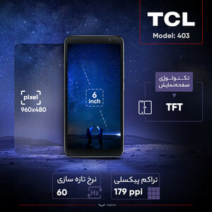 گوشی موبایل تی سی ال مدل 403 دو سیم کارت ظرفیت 32 گیگابایت و رم 2 گیگابایت